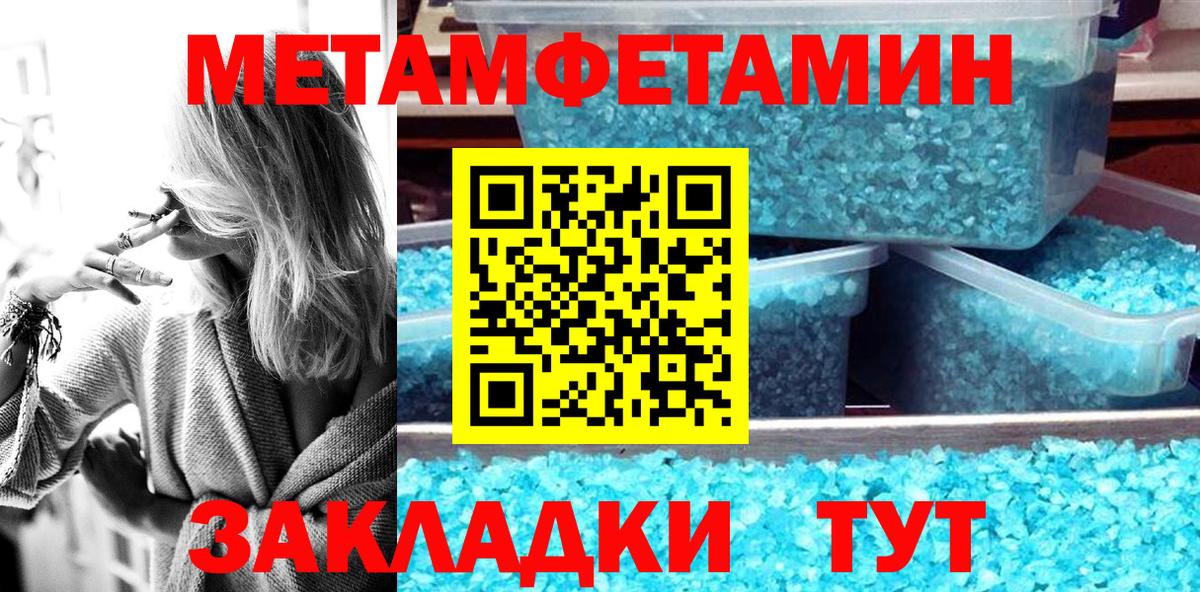 Amphetamine Premium Приморско-Ахтарск