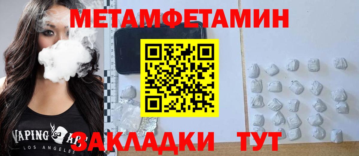 АМФ  Амфетамин Premium  Вход с VPN  Приморско-Ахтарск 