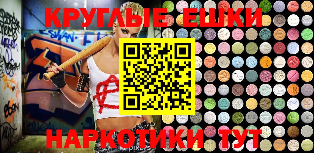 Приморско-Ахтарск  Экстази Дубай  это официальный сайт  Вход с VPN  ЭКСТАЗИ 