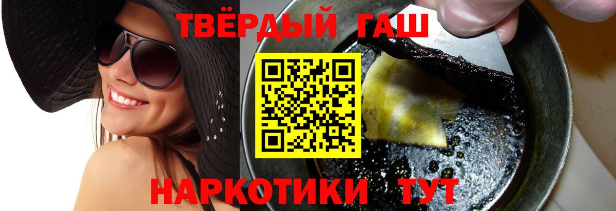Гашиш VHQ Приморско-Ахтарск