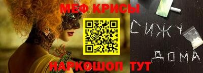 каннабис Партизанск