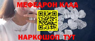 каннабис Партизанск