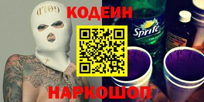каннабис Партизанск
