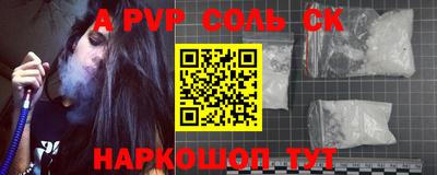 каннабис Партизанск