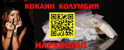 кокаин перу Пенза