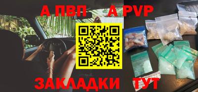 дживик Первоуральск