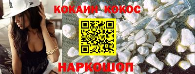 кокаин перу Пенза