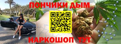каннабис Партизанск