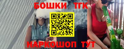 молекула духа Пугачёв