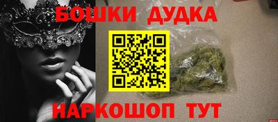 каннабис Партизанск
