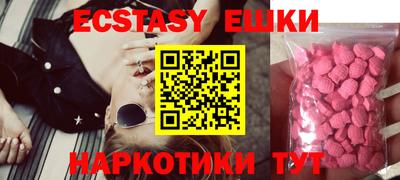 дживик Первоуральск