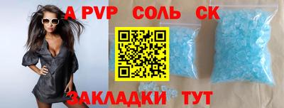 каннабис Партизанск