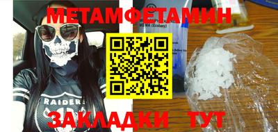 дживик Первоуральск