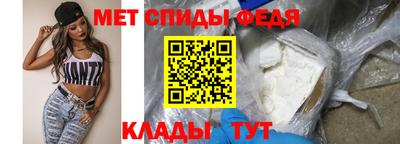 каннабис Партизанск
