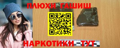 а пвп мука Пыть-Ях