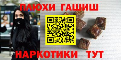 каннабис Партизанск