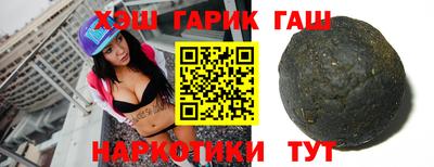 каннабис Партизанск