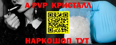 кокаин перу Пенза