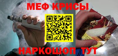 дживик Первоуральск