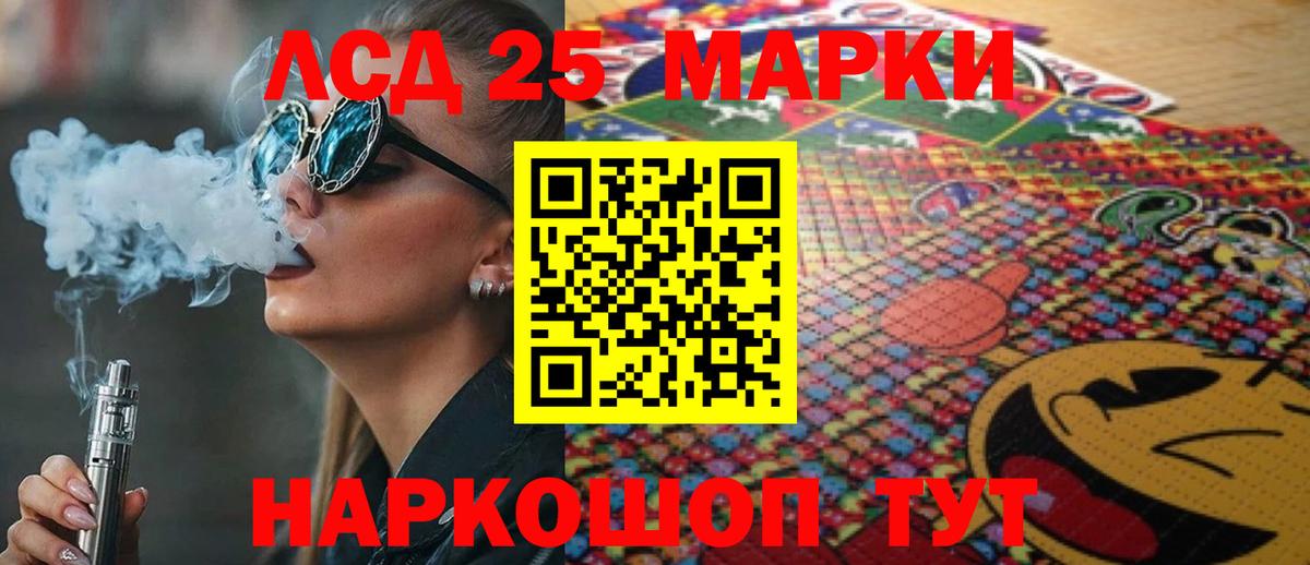 Приморско-Ахтарск  ЛСД экстази  Вход с VPN  ЛСД экстази ecstasy 