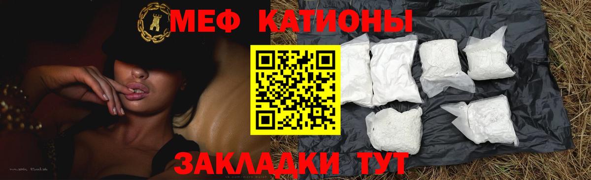 Гашиш  Вход с VPN  Кодеин  COCAIN  Меф МЯУ МЯУ кристаллы  Приморско-Ахтарск  МЕТ  МАРИХУАНА 