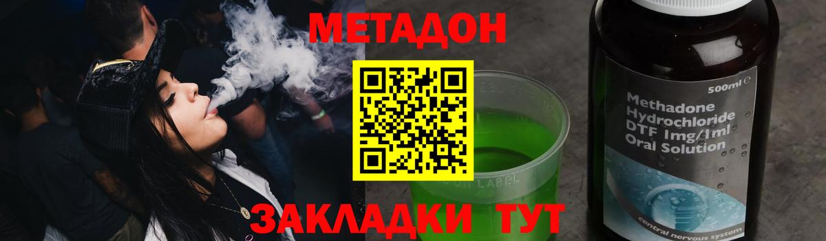 ГАШИШ Приморско-Ахтарск